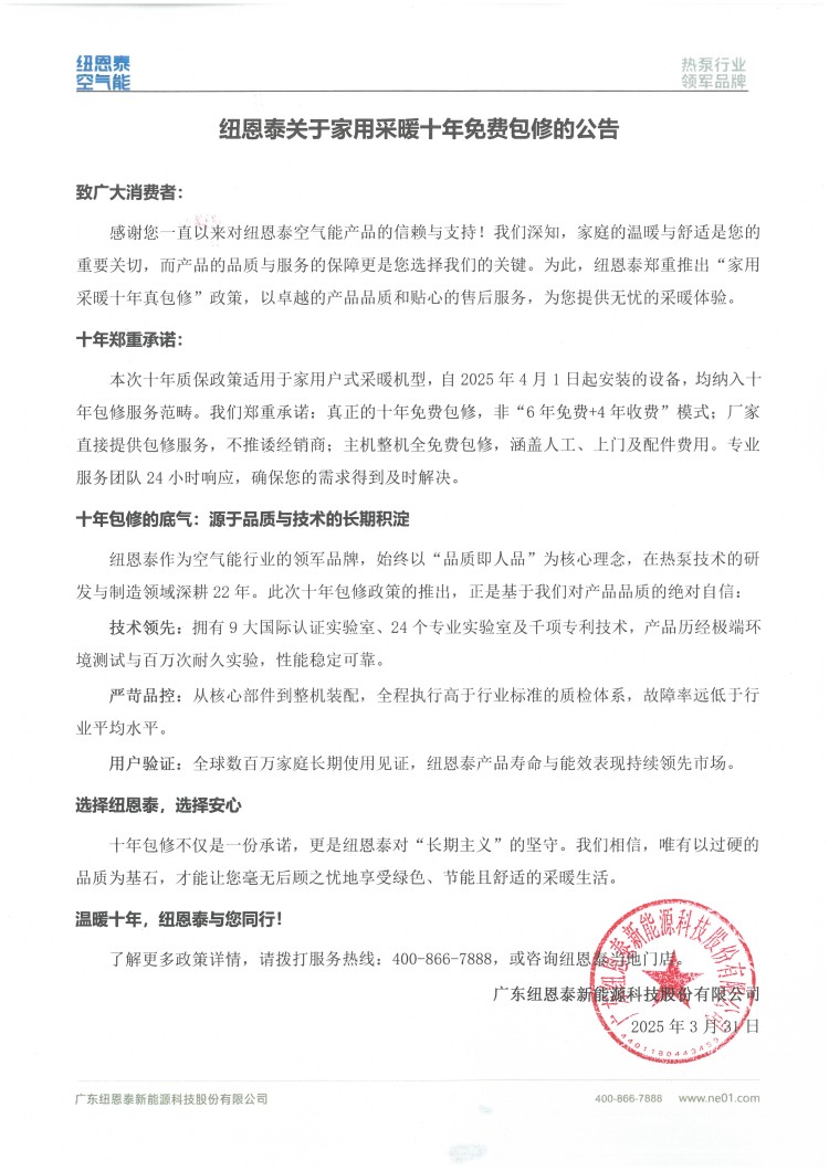 BETWAY·必威(西汉姆联)官方网站-West Ham United