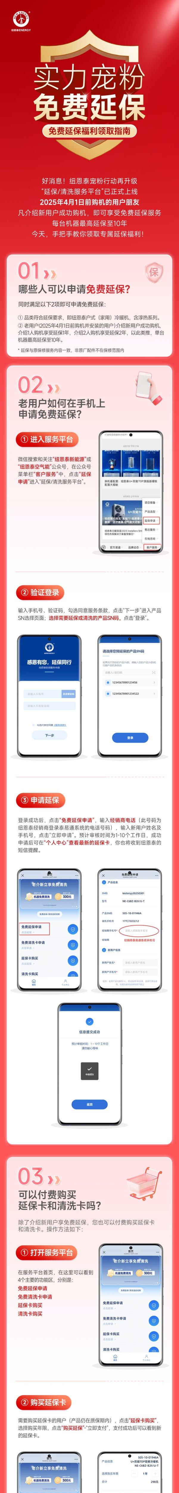 BETWAY·必威(西汉姆联)官方网站-West Ham United