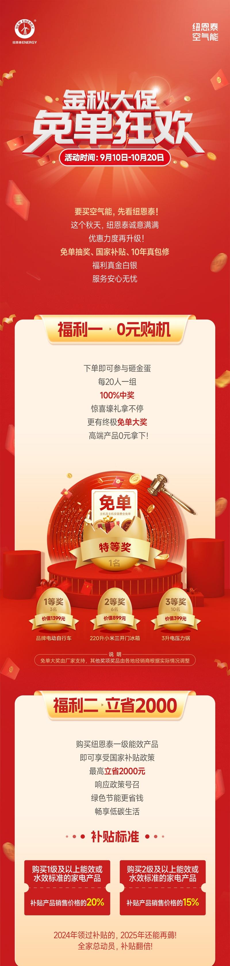 BETWAY·必威(西汉姆联)官方网站-West Ham United