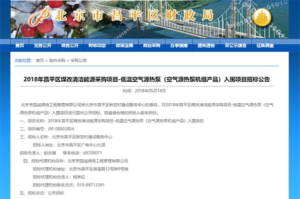 BETWAY·必威(西汉姆联)官方网站-West Ham United