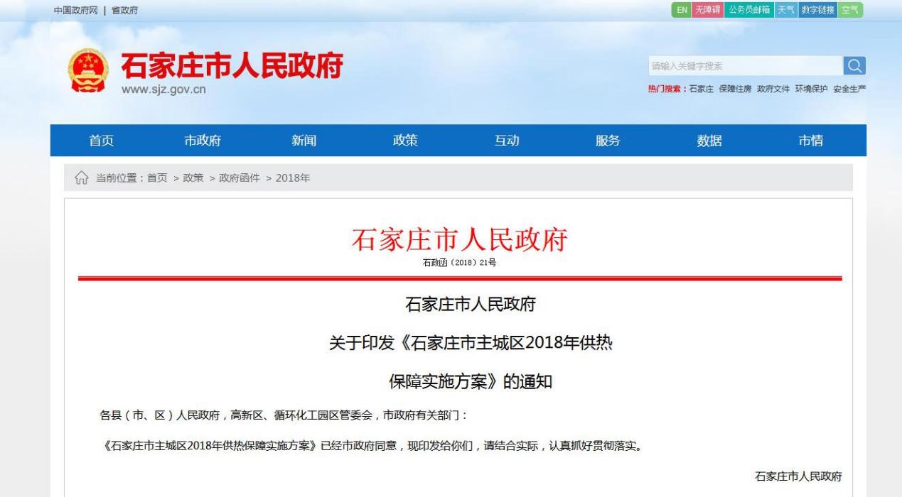 BETWAY·必威(西汉姆联)官方网站-West Ham United