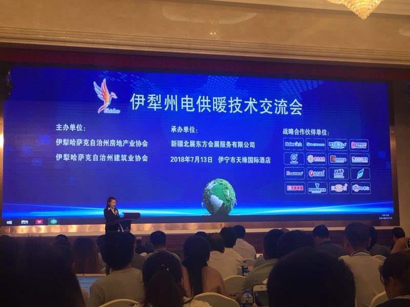 BETWAY·必威(西汉姆联)官方网站-West Ham United