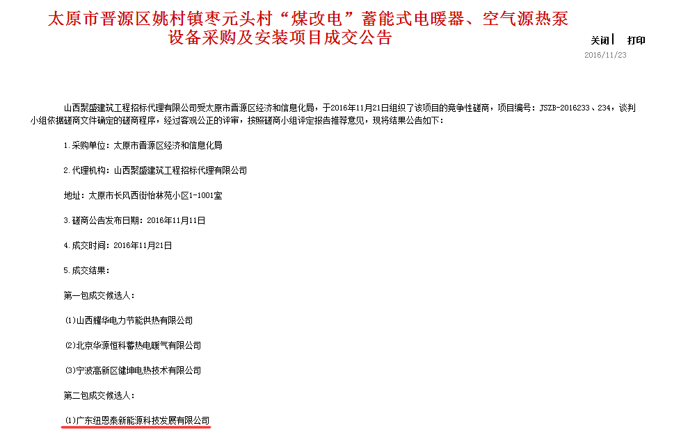 BETWAY·必威(西汉姆联)官方网站-West Ham United