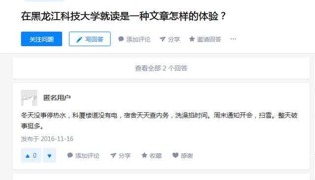 BETWAY·必威(西汉姆联)官方网站-West Ham United