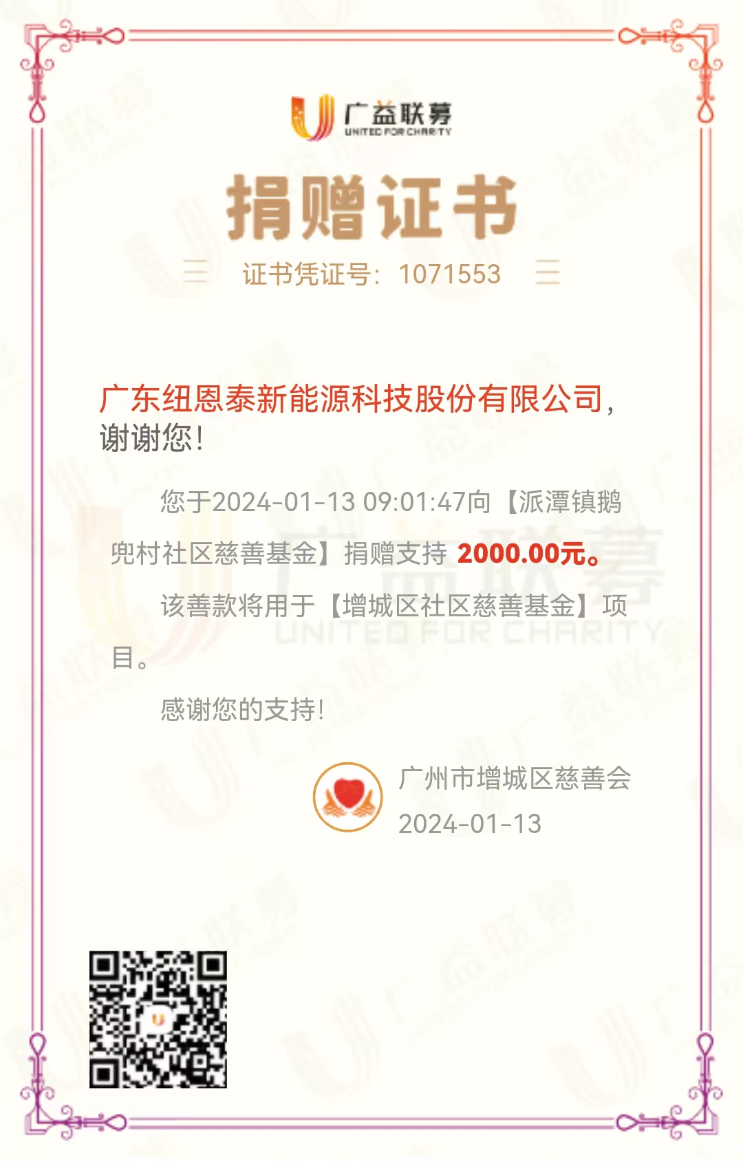 BETWAY·必威(西汉姆联)官方网站-West Ham United