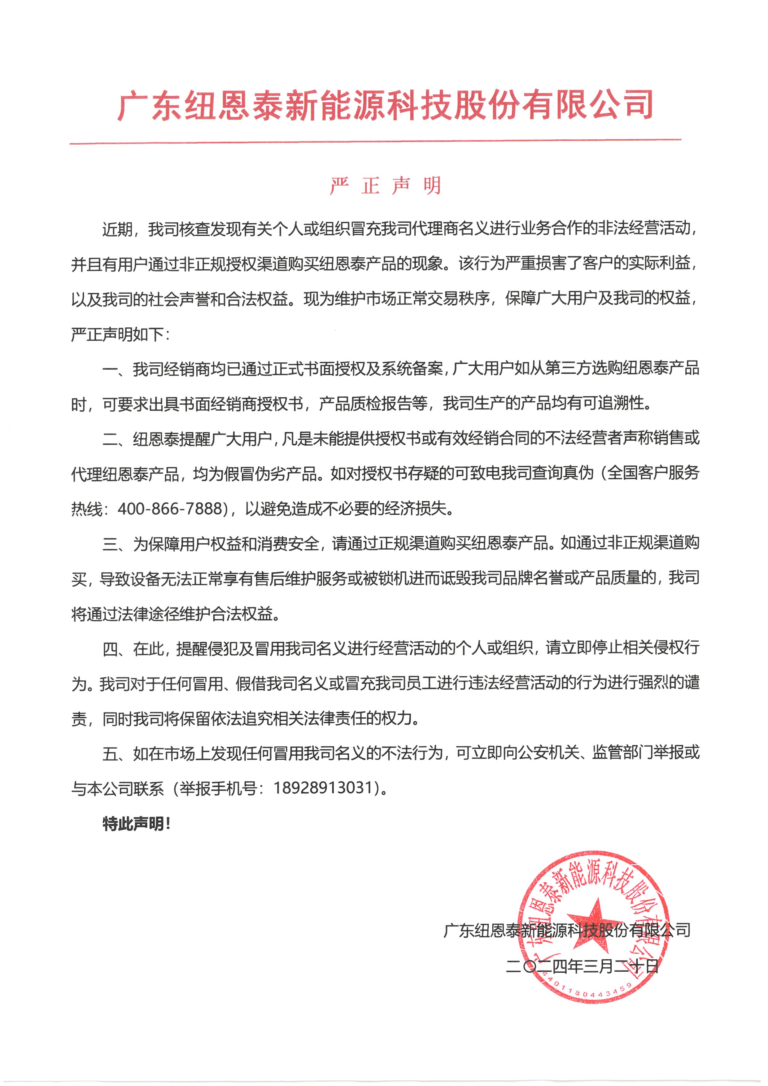 BETWAY·必威(西汉姆联)官方网站-West Ham United