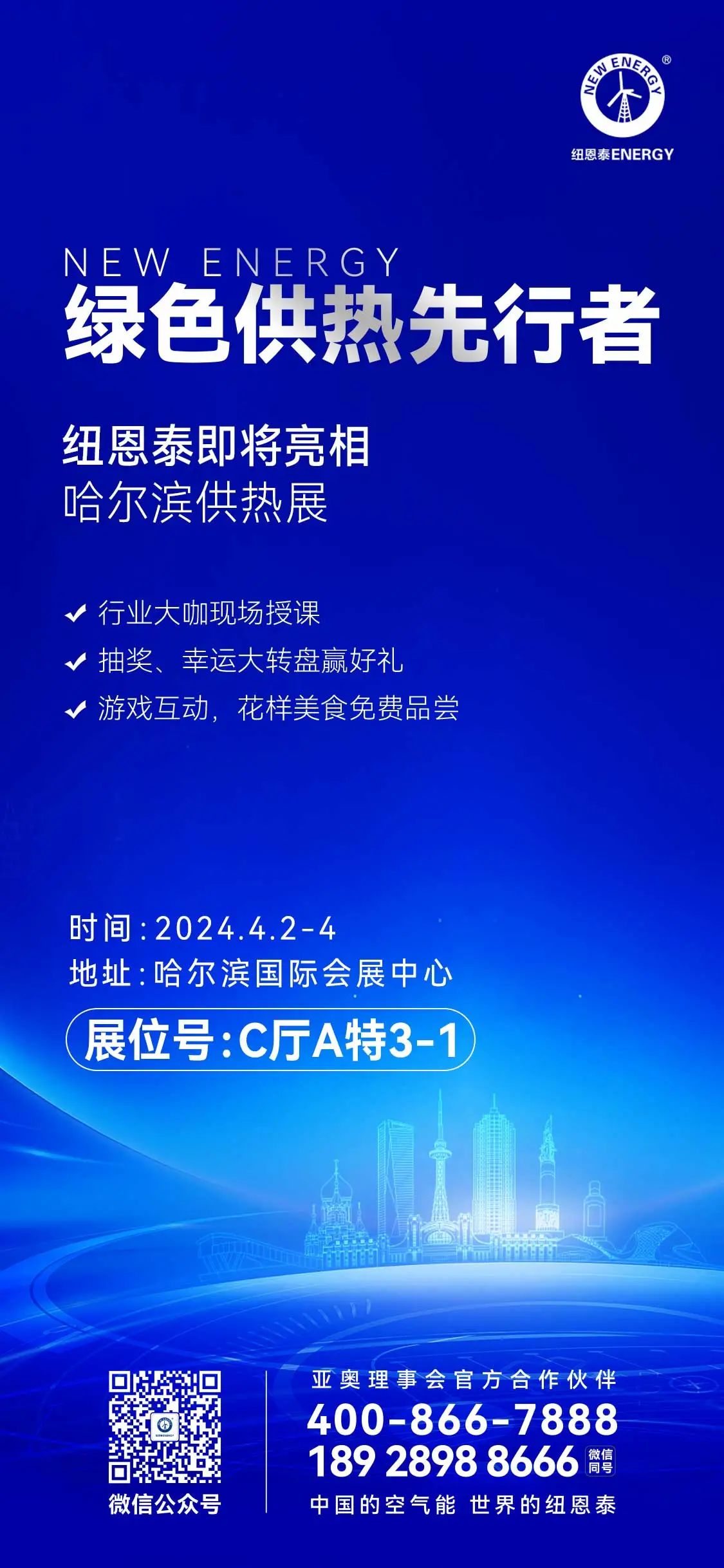 BETWAY·必威(西汉姆联)官方网站-West Ham United