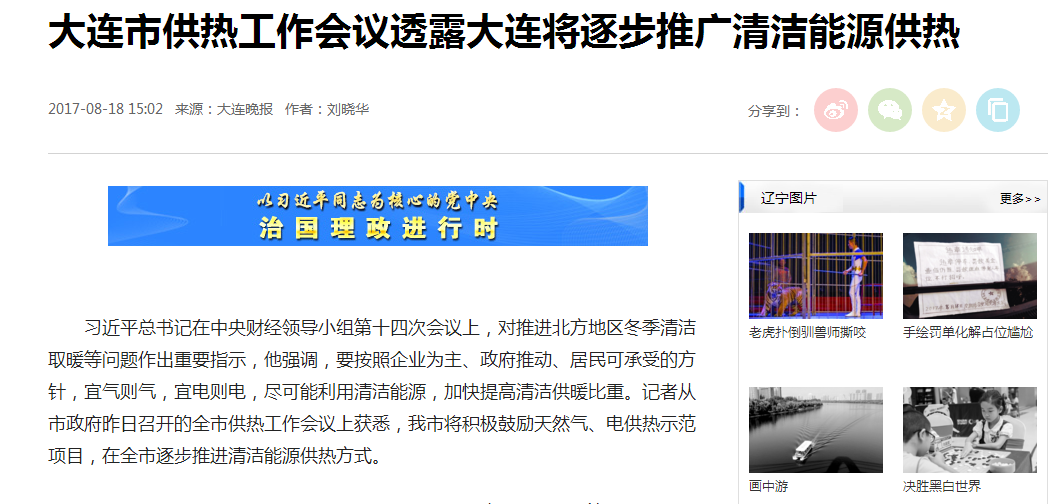 BETWAY·必威(西汉姆联)官方网站-West Ham United