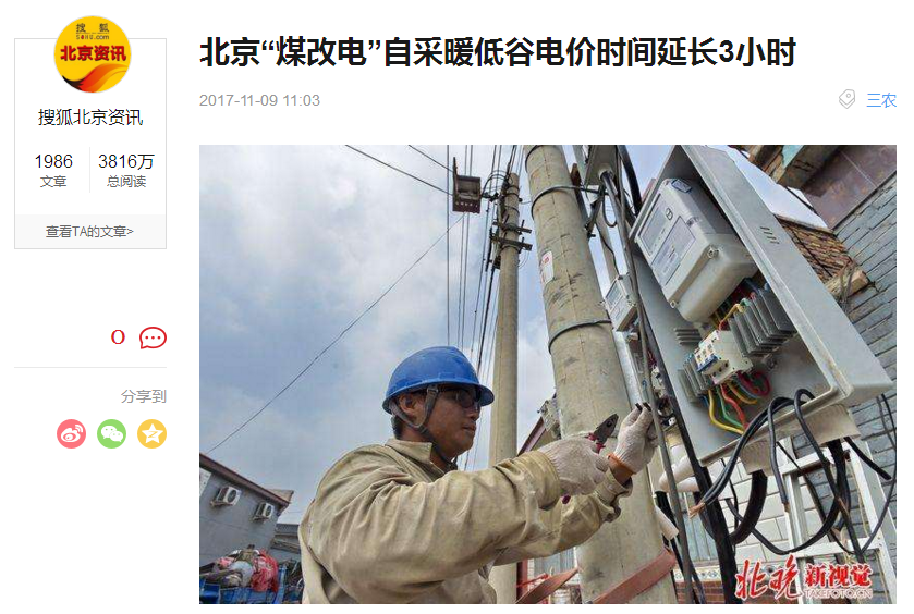 BETWAY·必威(西汉姆联)官方网站-West Ham United