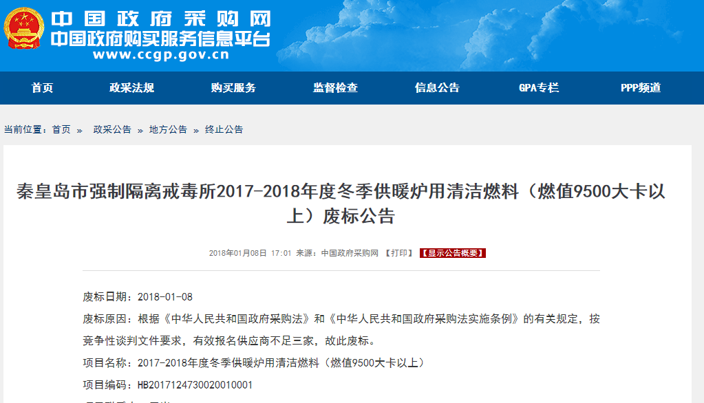 BETWAY·必威(西汉姆联)官方网站-West Ham United