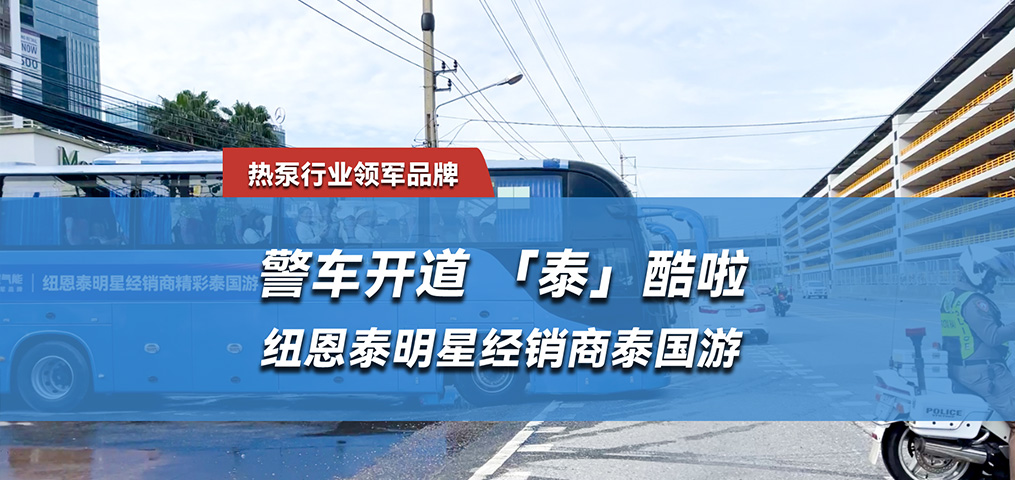 “泰”酷啦，，，BETWAY必威明星经销商泰国游