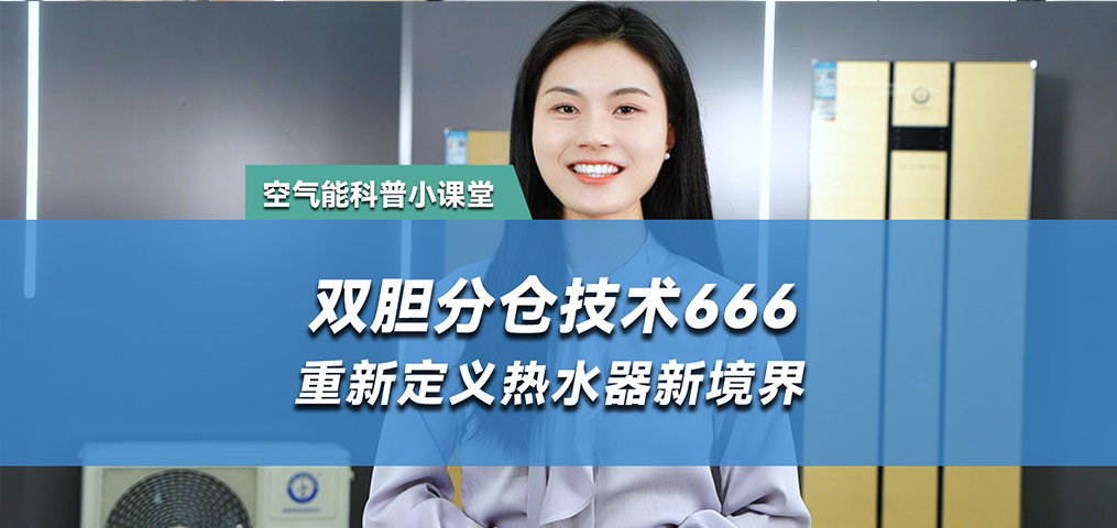 双胆分仓手艺-双胆不混水 汹涌洪流量