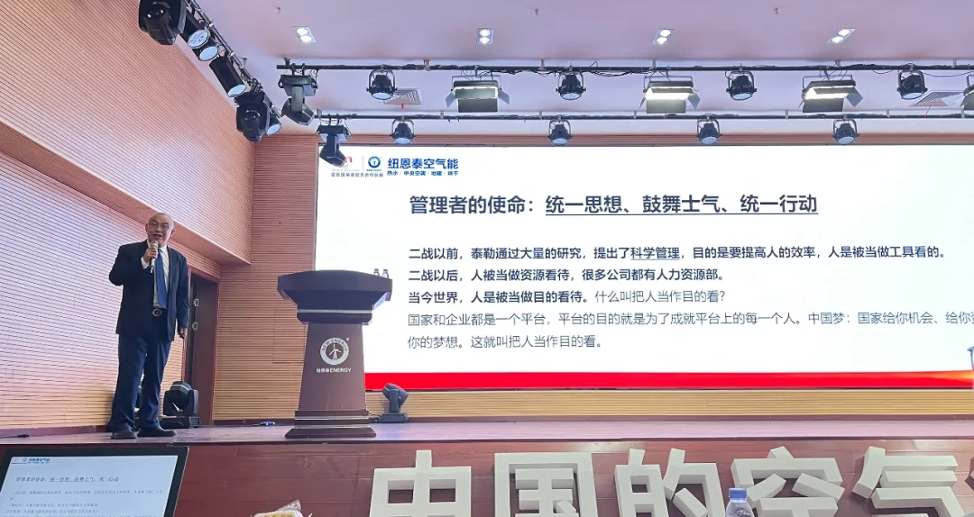 学党史、、、悟头脑、、、促生长——党建引领企业文化建设