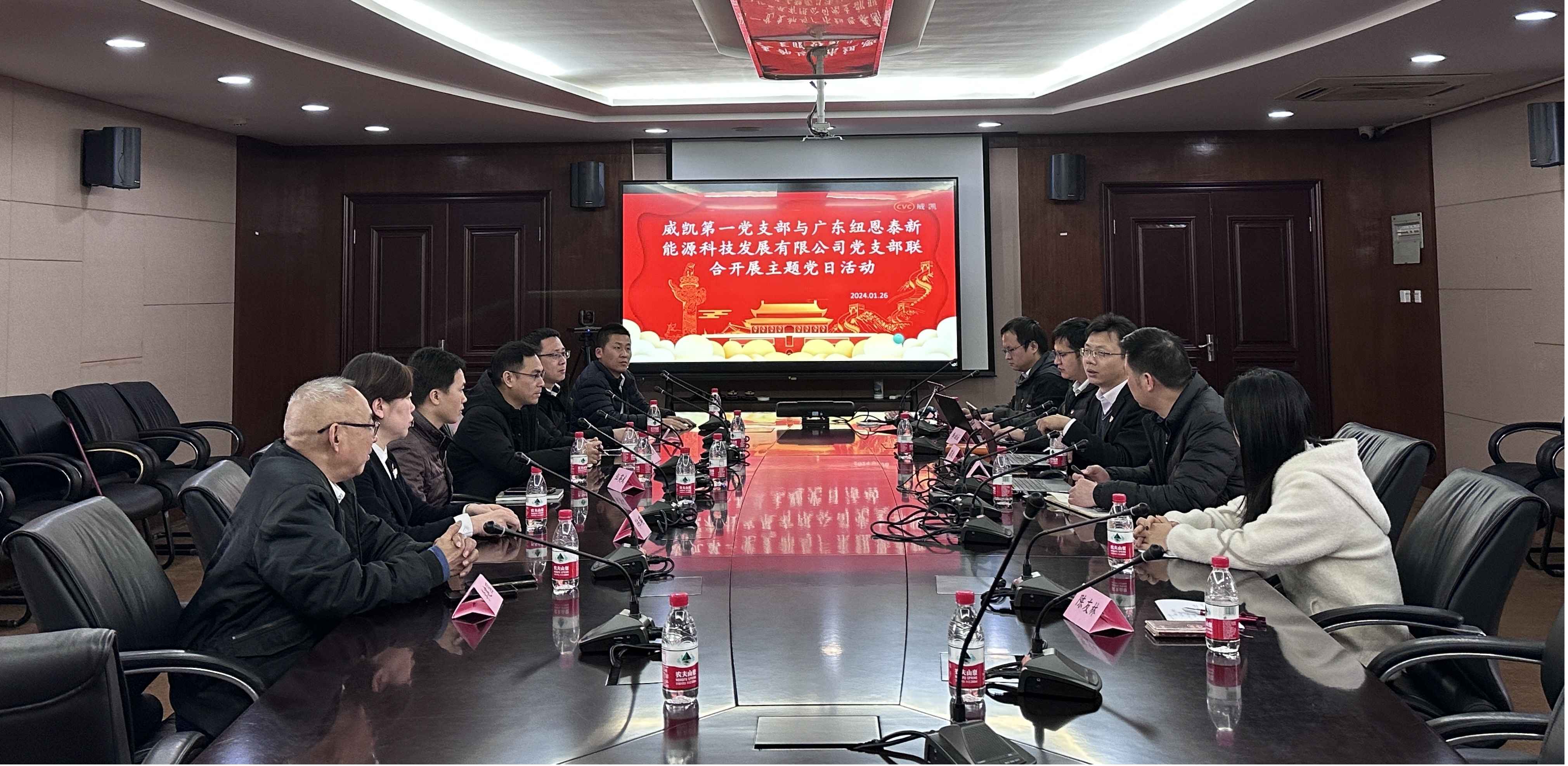 党建共建、、、促举行业高质量生长——BETWAY必威党支部与威凯第一支部举行党建共建活动