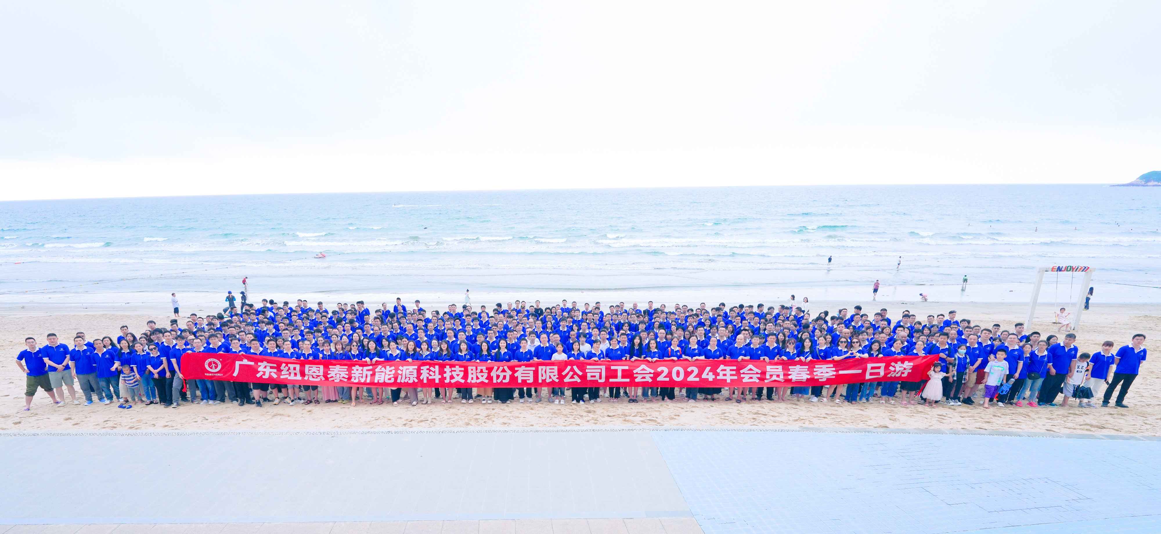 共赴双月丨BETWAY必威人一起乘风破浪