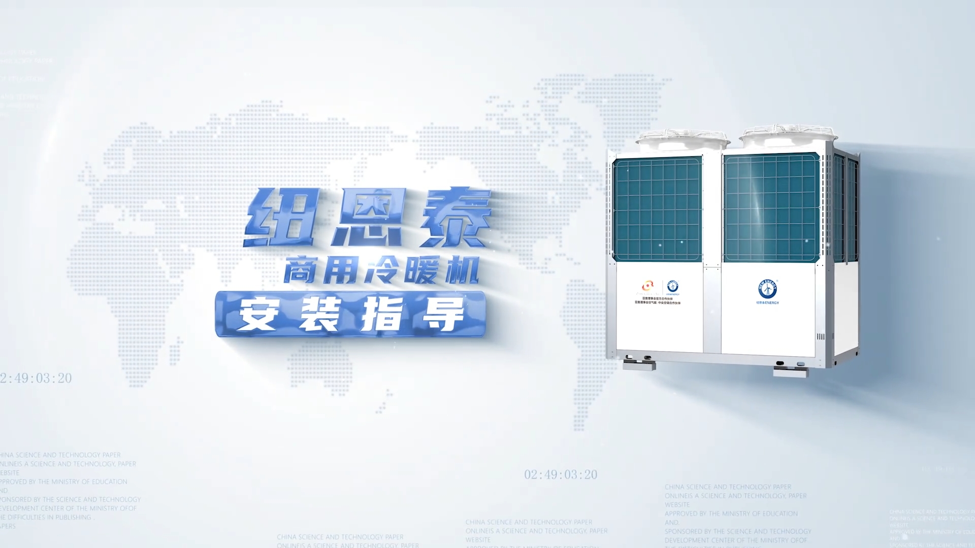 BETWAY必威商用冷暖装置指导