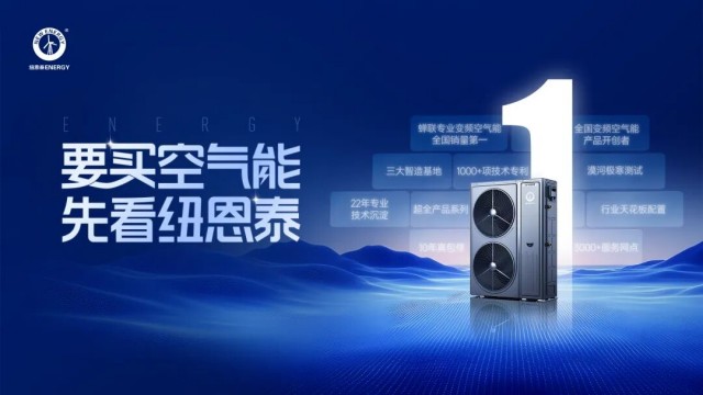 探秘BETWAY必威｜走进用户家中，，，解码为何“要买空气能，，，先看BETWAY必威”